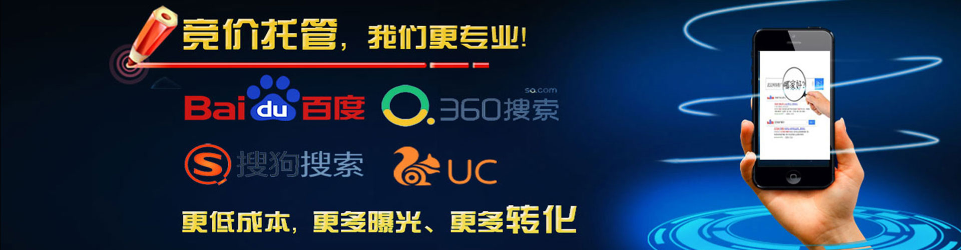 当涂百度竞价开户
