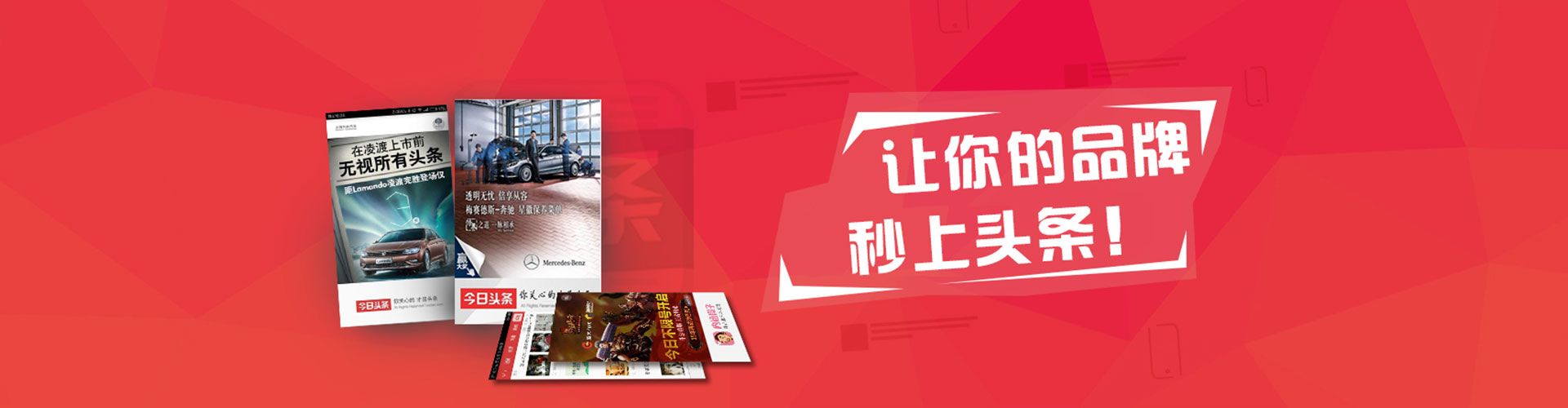 当涂快手信息流