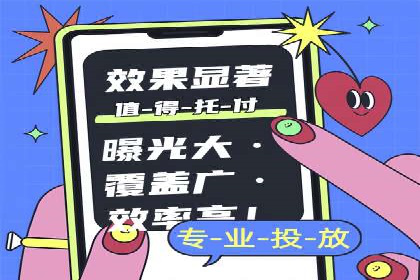 医疗行业SEM推广的成功与挑战